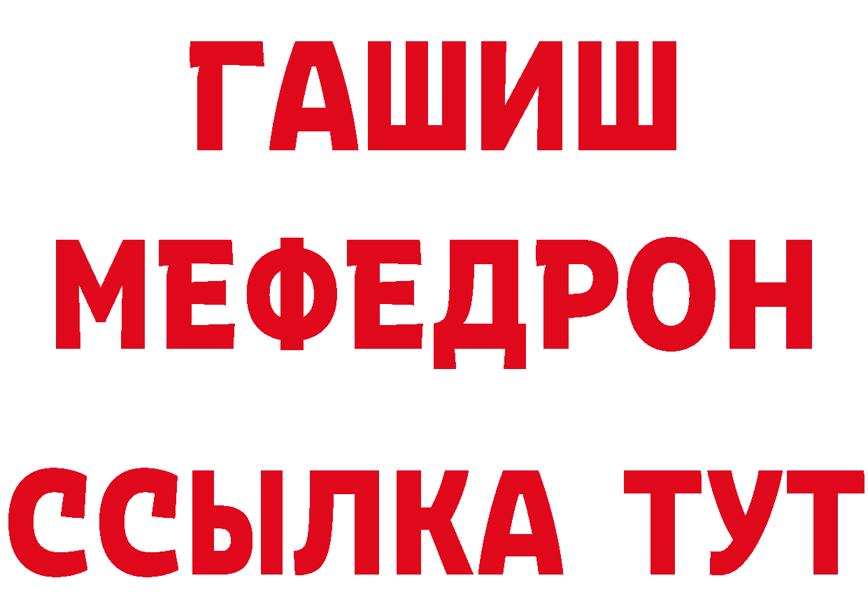 КЕТАМИН VHQ зеркало дарк нет omg Мамоново